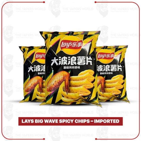 Lays Big Wave Chicken Wings Chips